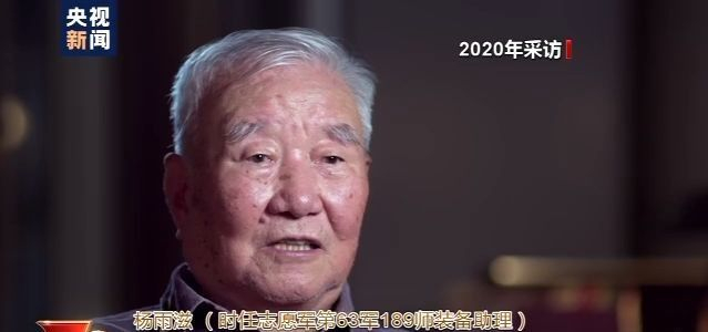 纪念中国人民志愿军抗美援朝出国作战70周年丨铁原之战