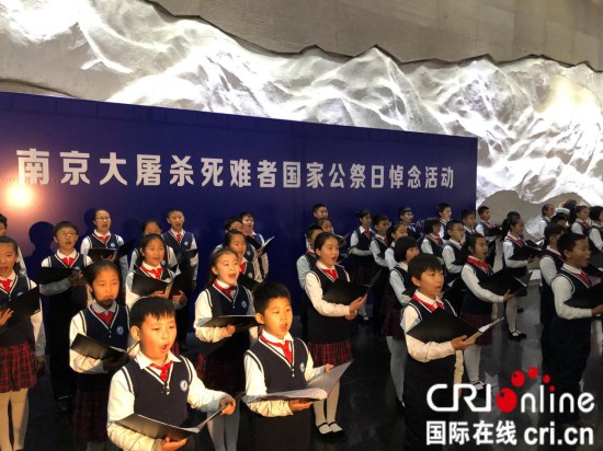 沈阳“九一八”历史博物馆举行“南京大屠杀死难者国家公祭日悼念活动”