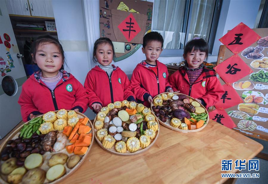 浙江长兴:传统美食迎小雪 浙江长兴:传统美食迎小雪