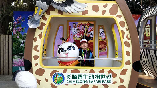 沈阳乐加大拇指研学游带孩子体验广州“动物王园”