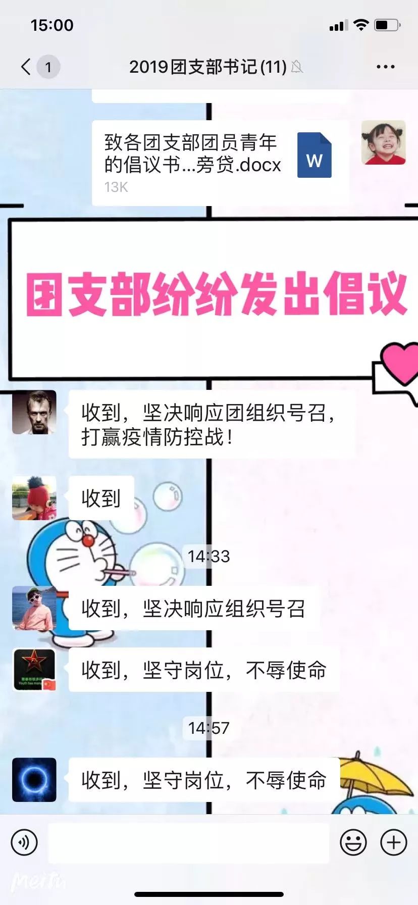 [国际在线]曾经世界保护了我，如今换我保护世界