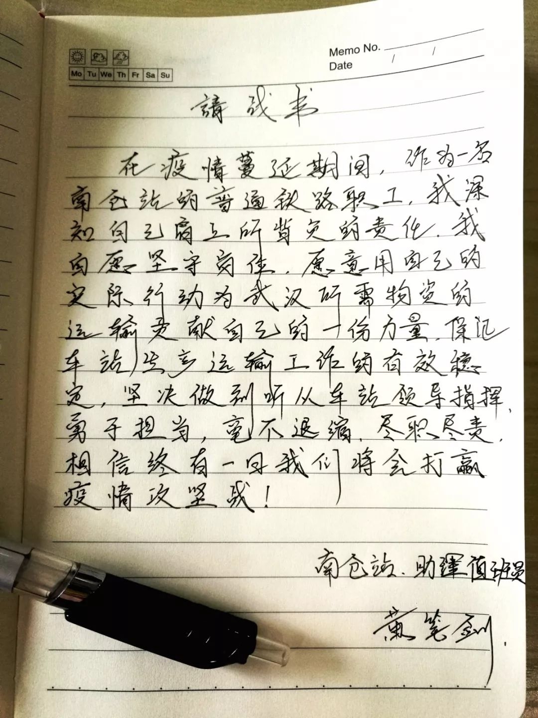 [国际在线]曾经世界保护了我，如今换我保护世界