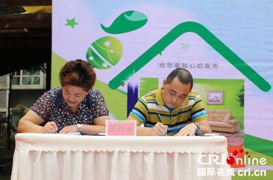 图片默认标题_fororder_签订合作协议。（温江区天府街道-供图）