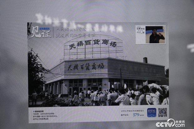 【伟大的变革——庆祝改革开放40周年大型展览之六】人民对美好生活的向往就是我们的奋斗目标,中国梦是全体中国人民的梦