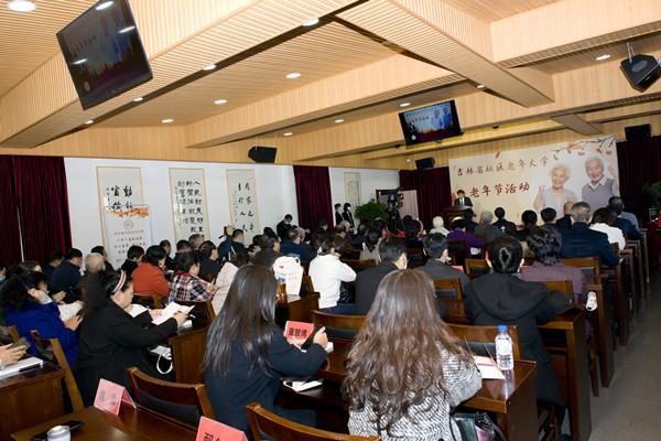 养老服务再上新台阶 吉林省社区老年大学揭牌