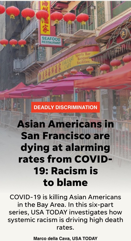 北美观察丨美国分化:“隐形歧视”高竖玻璃墙 美国价值吸引何在