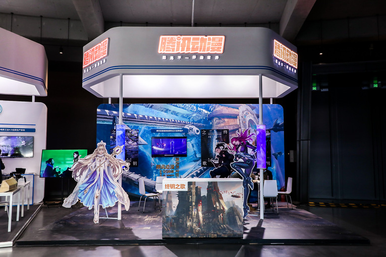 科学梦想 创造未来——2020中国科幻大会如期举行