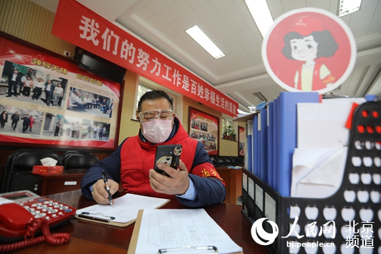 抗击疫情·北京时刻：织严织密社区“防疫网”
