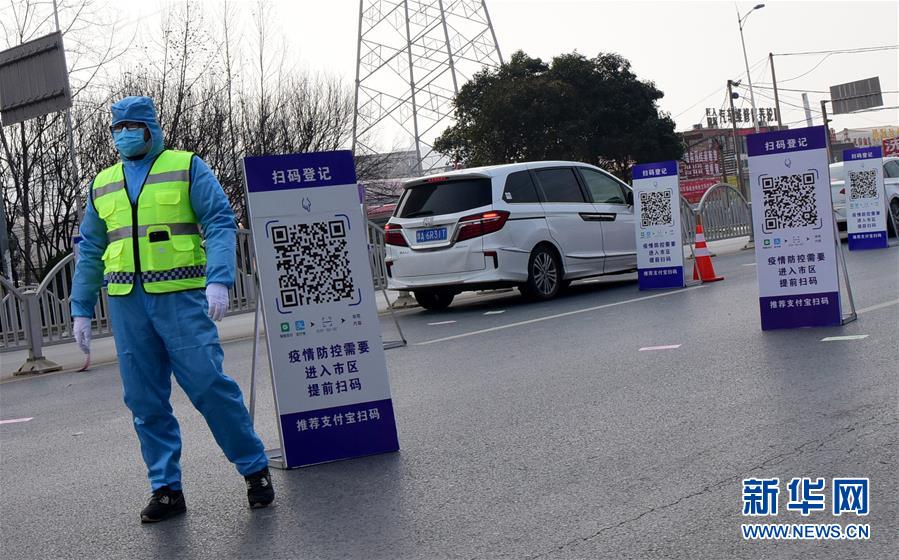 #新华网#郑州：扫码进城