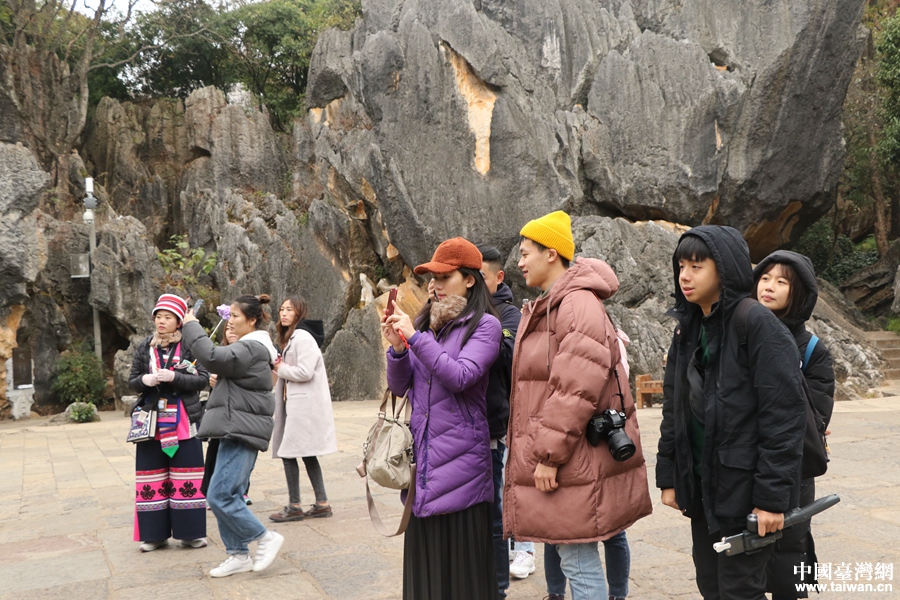 台湾年轻自媒体人访石林国家地质公园