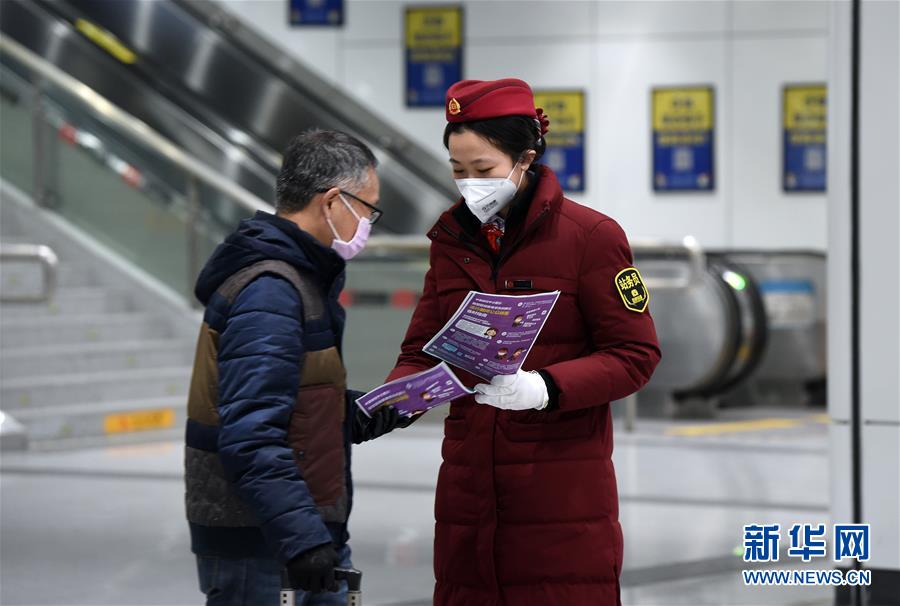 【新华网】合肥：轨道交通18座站点暂时关闭