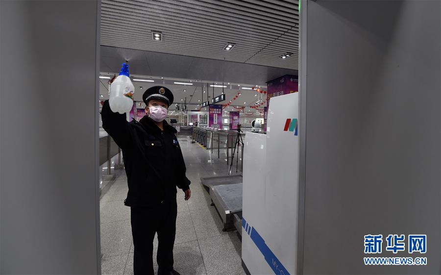 【新华网】合肥：轨道交通18座站点暂时关闭