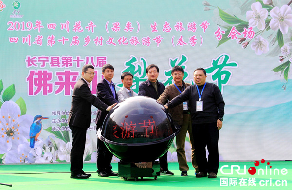 图片默认标题_fororder_启动梨花节启动球--摄影--高学兵