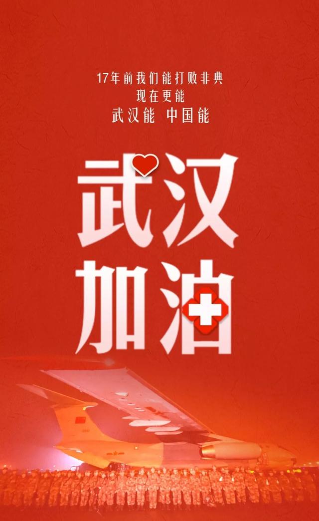 图片默认标题 图片默认标题_fororder_wuhan