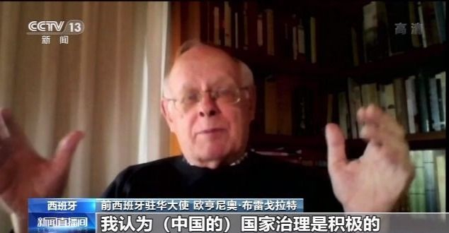 國際視野下的“十三五”規(guī)劃丨多國人士：卓越經(jīng)濟(jì)政策助力中國騰飛