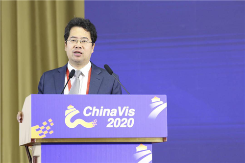 第七届中国可视化与可视分析大会在西安开幕