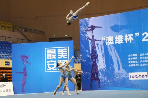 ˳ ٲ֮“ά”2020ȫɽĻ