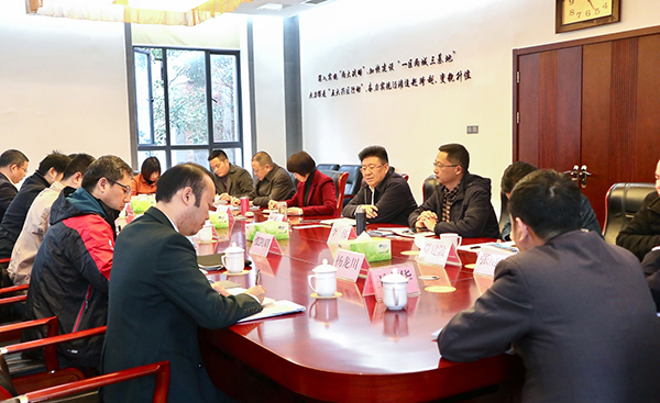 图片默认标题_fororder_1会议现场