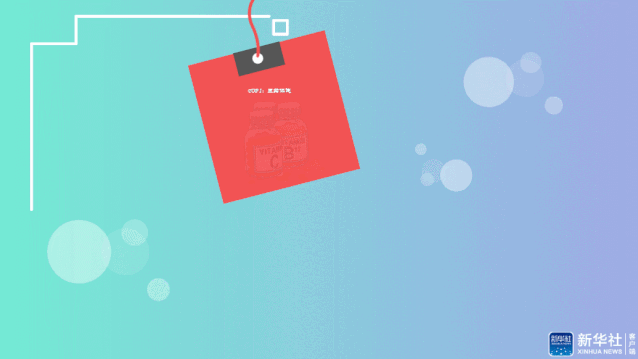 「新华社」强劲“宅”经济，春节不白过