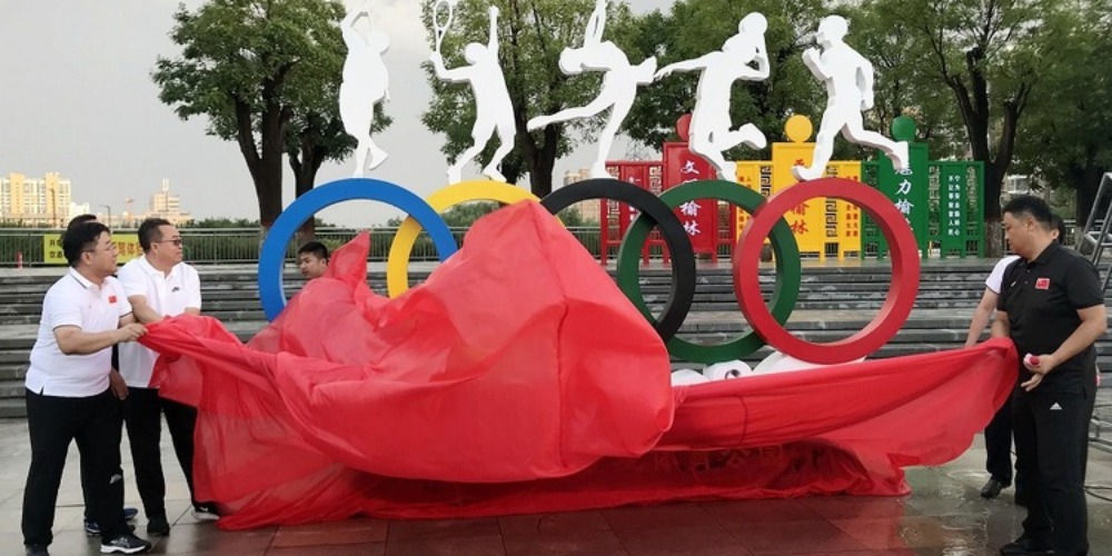 陕西榆林大道景观体育公园揭牌 “我要上全运”等三大活动举行