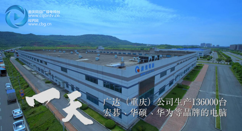 【滚动】【滚动新闻】100秒看重庆西永 【滚动】【滚动新闻】100秒看重庆西永