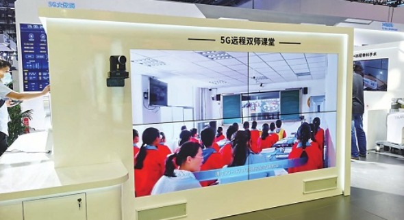 （焦点图）中国移动参展服贸会拿出干货5G 通信服务展区首亮相