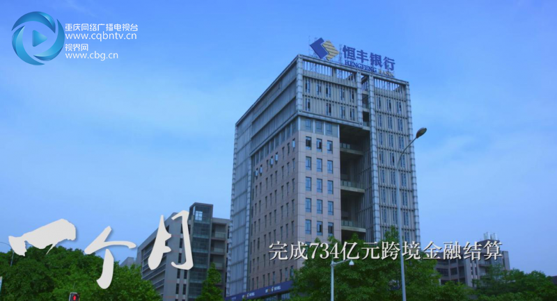 【滚动】【滚动新闻】100秒看重庆西永 【滚动】【滚动新闻】100秒看重庆西永