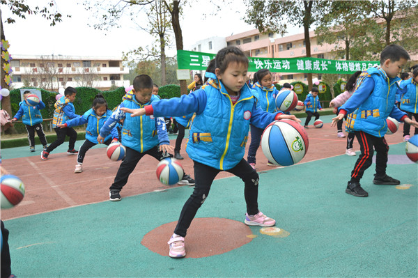 成都天府新区三星幼儿园体格锻炼月活动正式启动