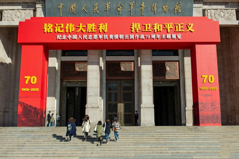 นักศึกษาและคณาจารย์จากสถาบันอุดมศึกษาในกรุงปักกิ่งเข้าชมนิทรรศการรำลึกครบรอบ 70 ปี การส่งทหารอาสาประชาชนจีนช่วยเกาหลีเหนือต้านทัพสหรัฐฯ_fororder_20201027高校师生1