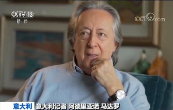 一位来华两百多次的意大利记者：呼吁西方放下傲慢 走近中国了解中国
