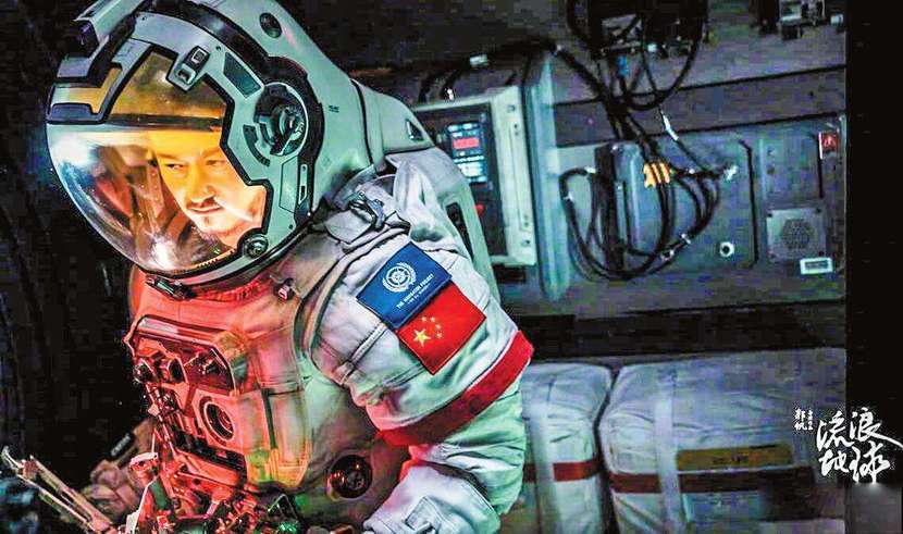 图片默认标题_fororder_流浪地球1
