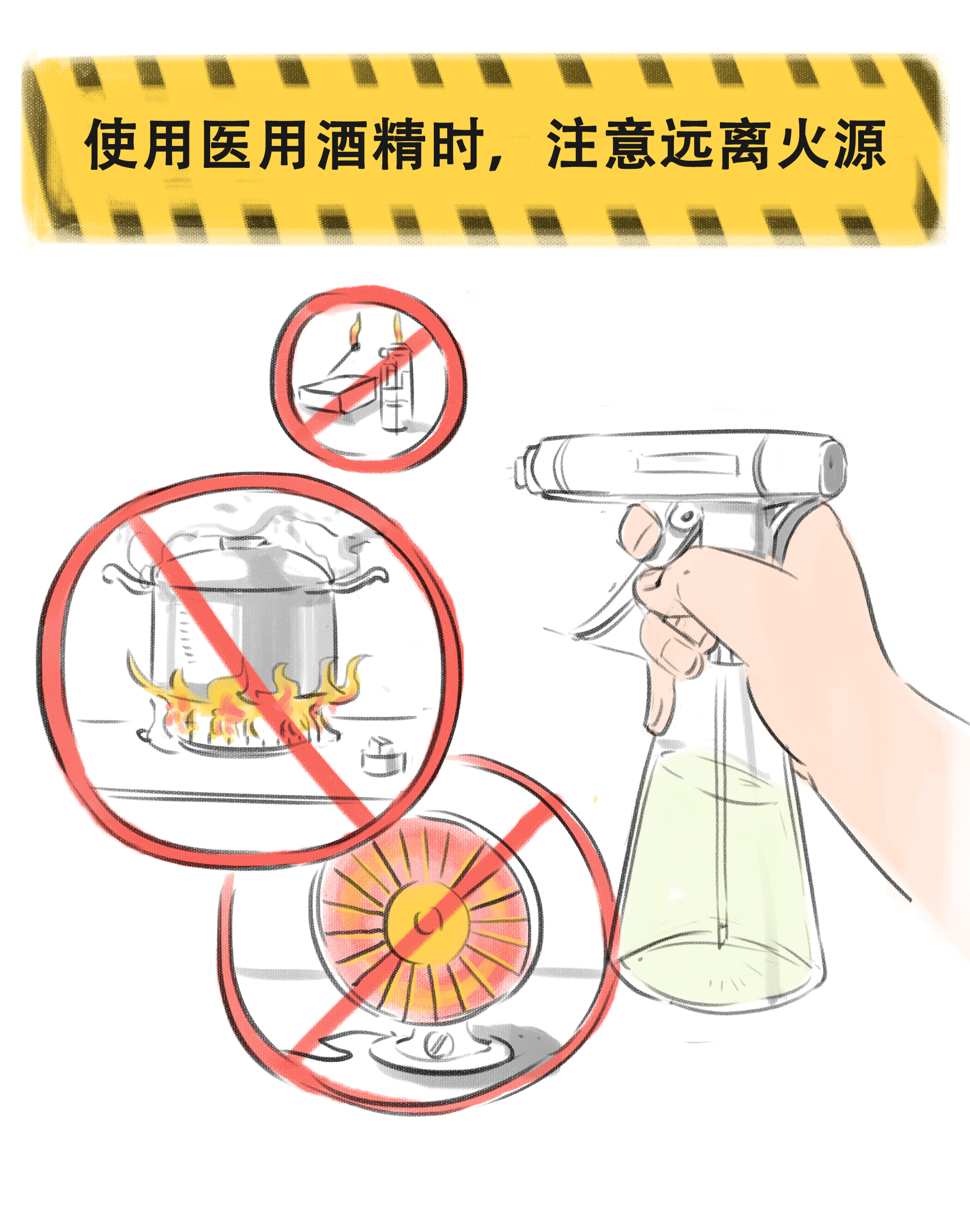 【央视网】听李奶奶的话，消毒应该这样做