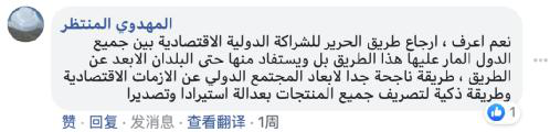 海外網(wǎng)友熱議“十四五”規(guī)劃 期待和中國的“五年之約”