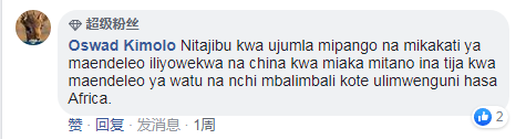 海外網(wǎng)友熱議“十四五”規(guī)劃 期待和中國的“五年之約”