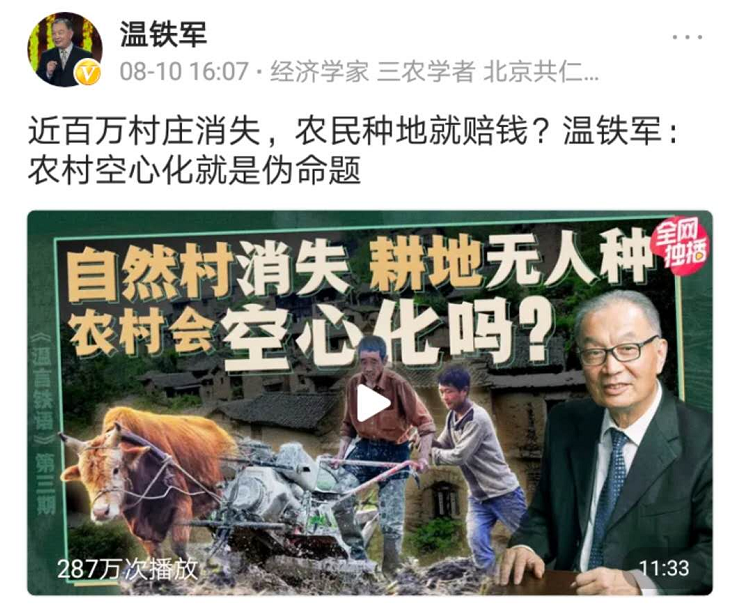 简单三餐到底有多大学问?从今日头条温铁军这里打开了新世界 简单三餐到底有多大学问?从今日头条温铁军这里打开了新世界