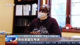 美国疫情冲击经济 美农民面临“艰难寒冬”
