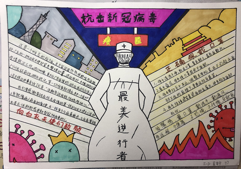 图片默认标题_fororder_2