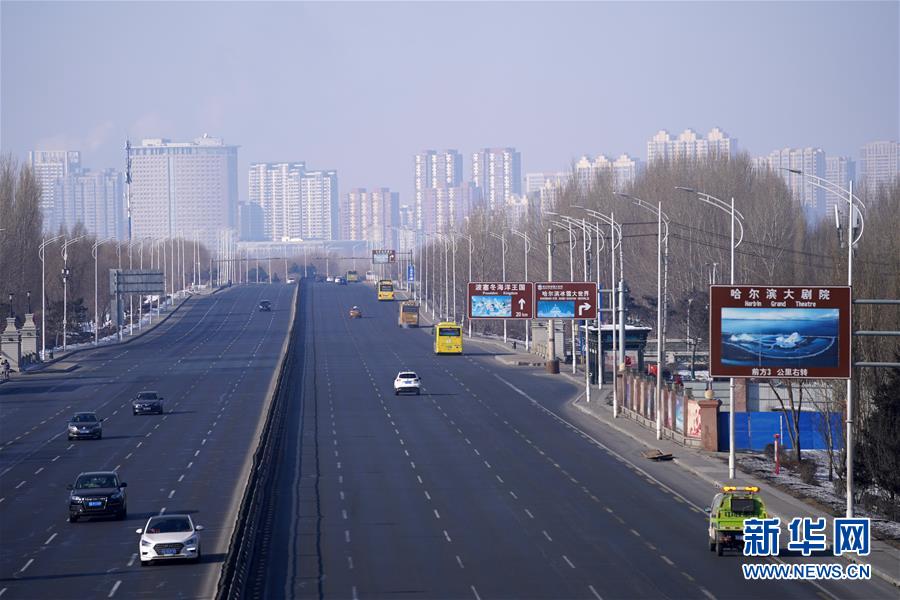 新华网：哈尔滨对市区实施临时交通管制