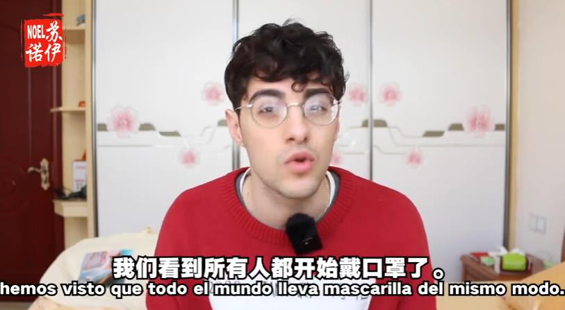 中国日报网：【中国那些事儿】善意无国界！西班牙小哥怒怼疫情谣