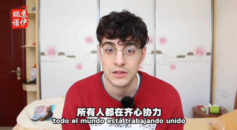 中国日报网：【中国那些事儿】善意无国界！西班牙小哥怒怼疫情谣