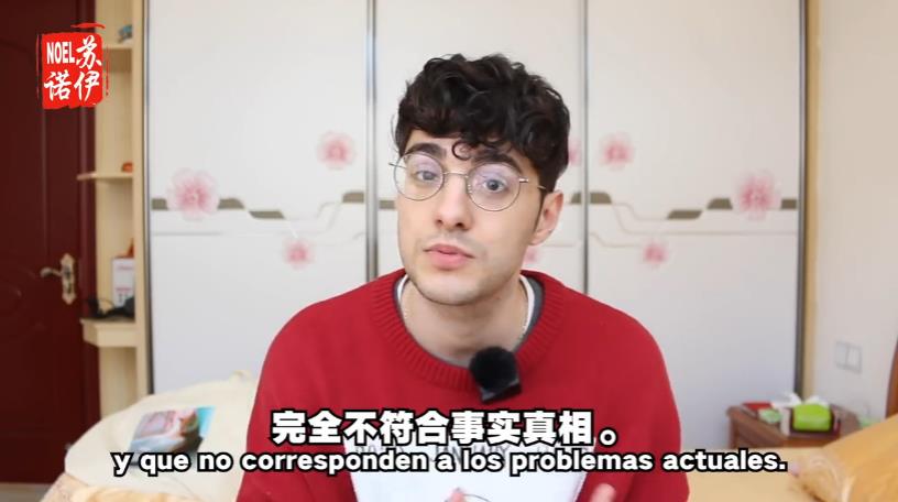 中国日报网：【中国那些事儿】善意无国界！西班牙小哥怒怼疫情谣