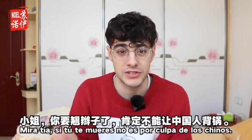 中国日报网：【中国那些事儿】善意无国界！西班牙小哥怒怼疫情谣