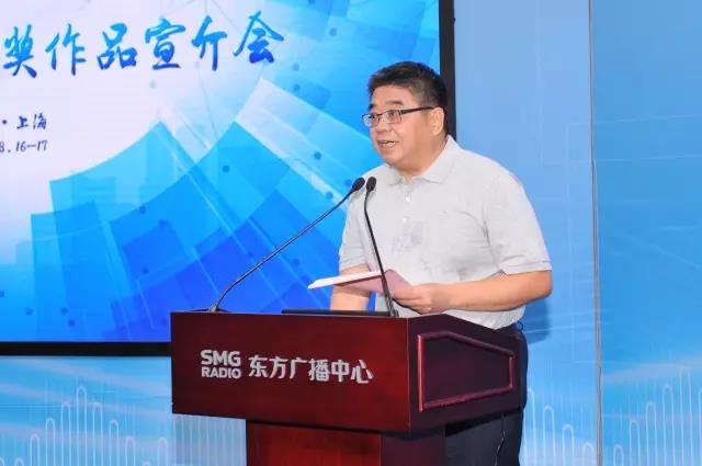 图片默认标题 图片默认标题_fororder_东方广播3