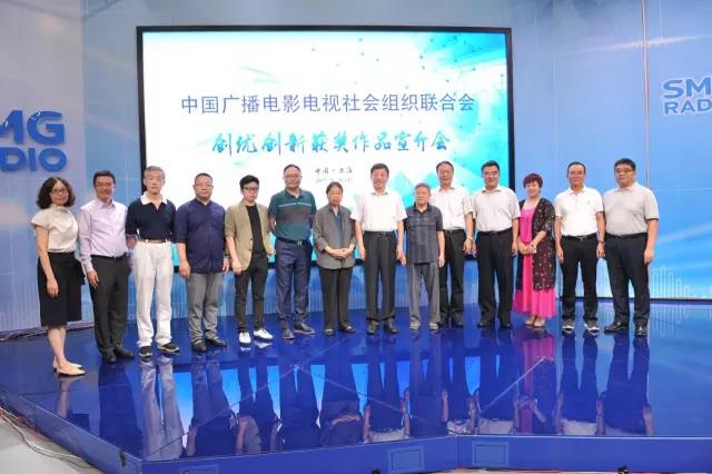 图片默认标题 图片默认标题_fororder_东方广播10