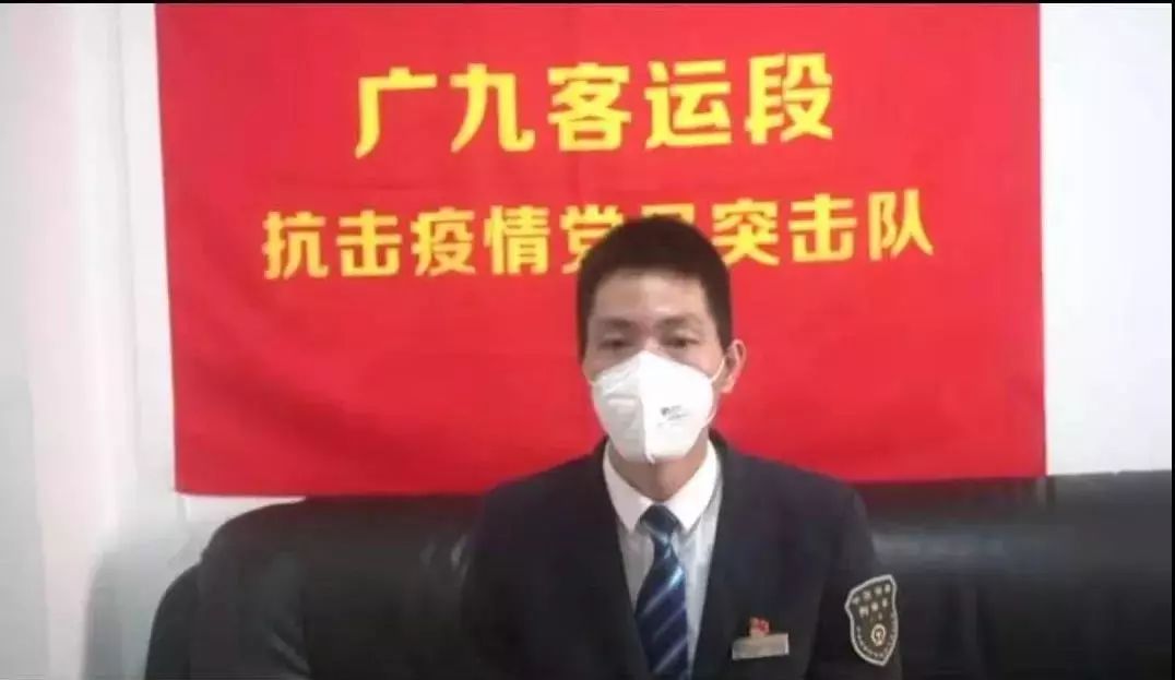 #国际在线#一次出乘遇到4个疑似患者，他选择这样做