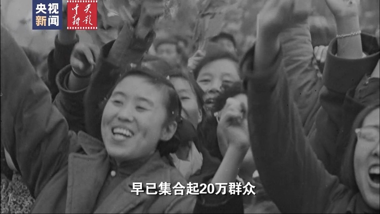 新影像丨为新中国赢得胜利和尊严 将士勋名万古存——《英雄凯旋》
