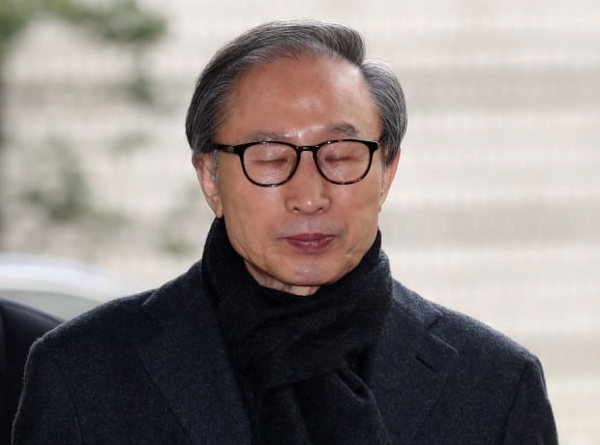 韩国前总统李明博贪腐案终审 李明博获刑17年