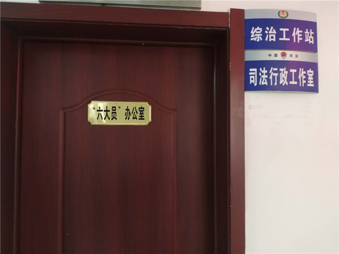 东平县西王社区微治理“六大员”让居民更安乐