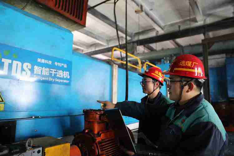 黄陵矿业一号煤矿:选煤厂将开启“智时代”