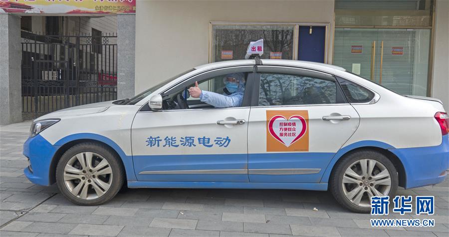 「新华网」武汉：坚守社区 共抗疫情